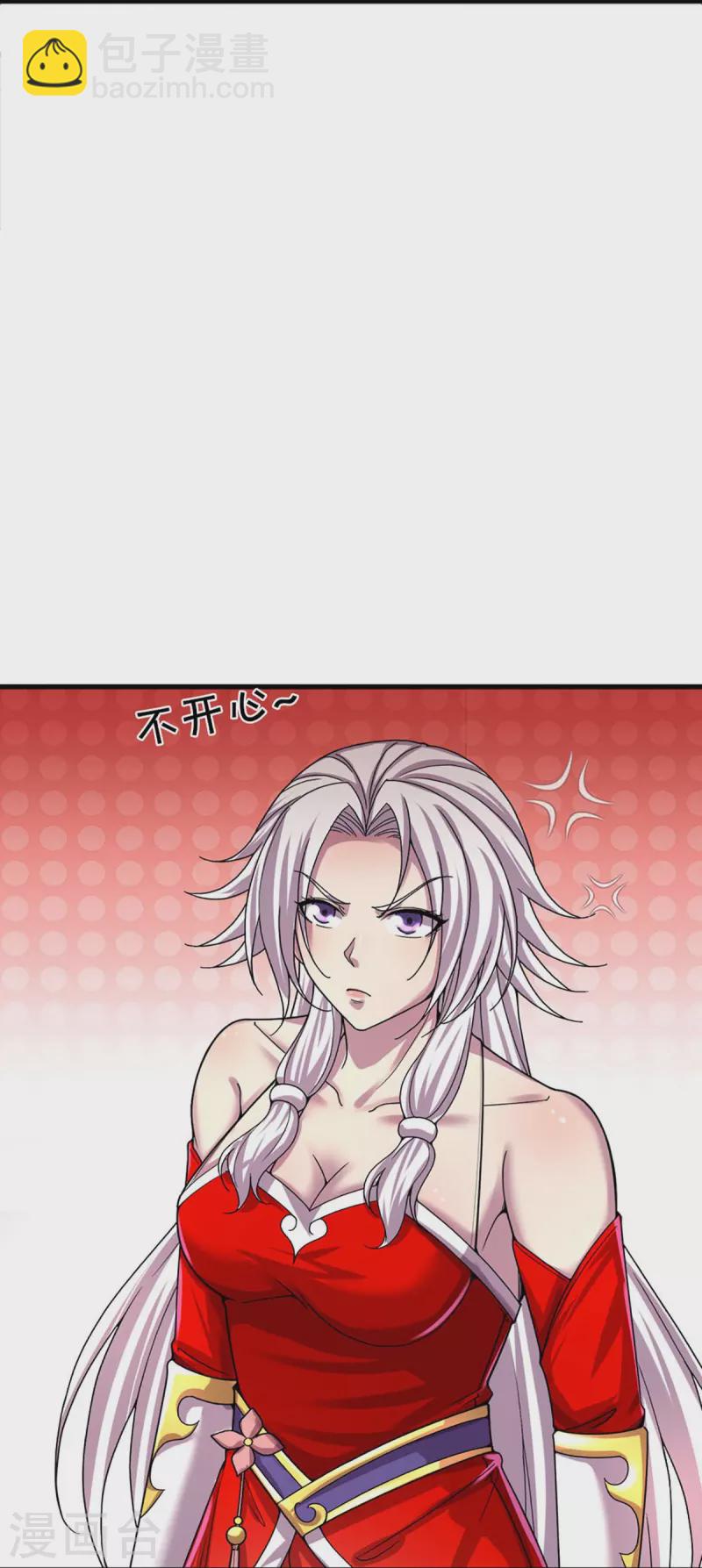 第407话 可怕的女人39