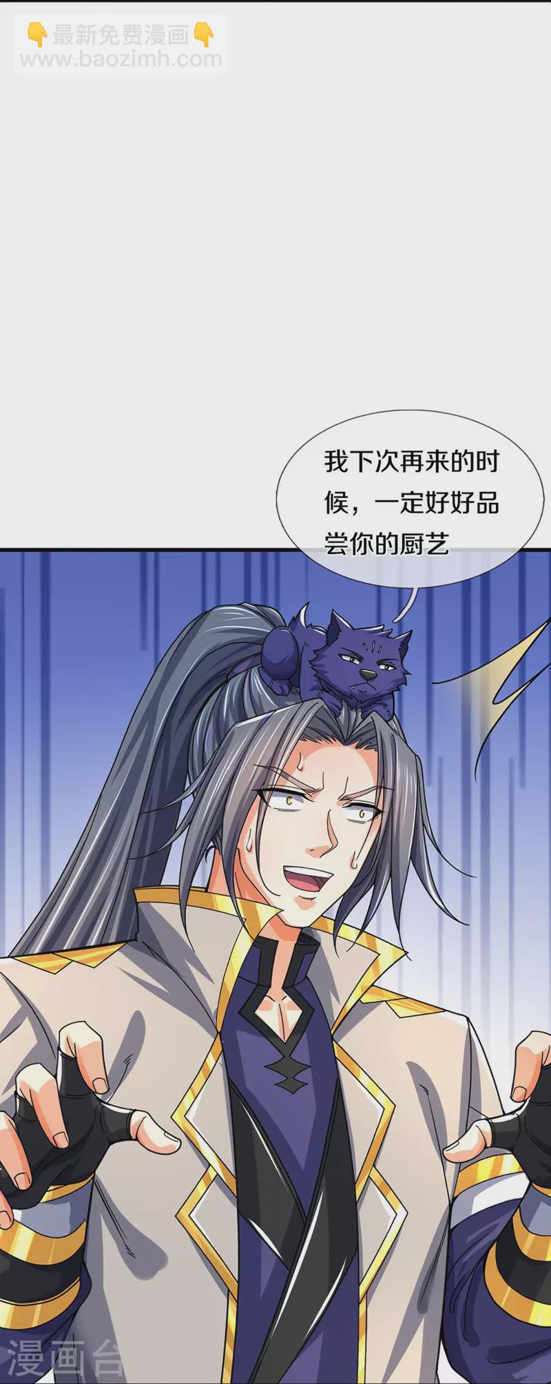 第407话 可怕的女人40