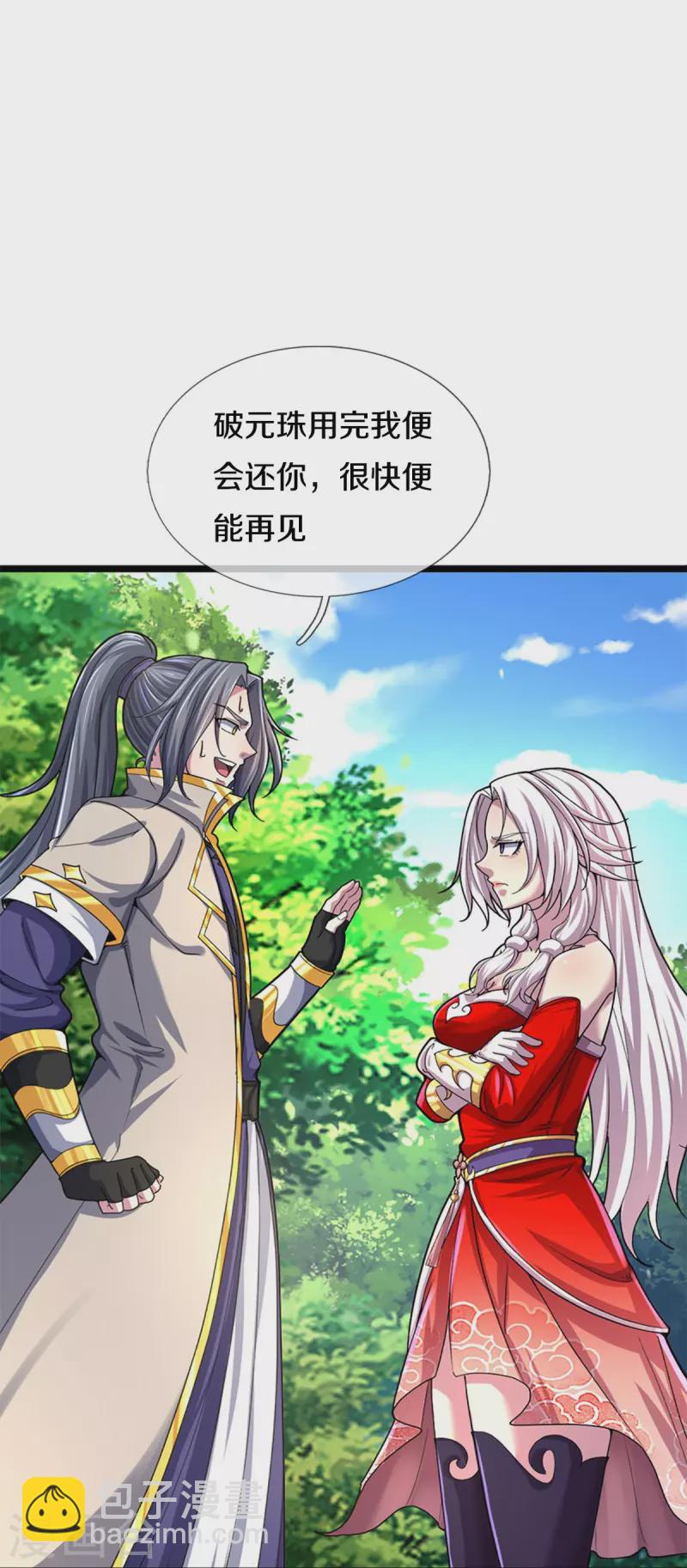 第407话 可怕的女人42