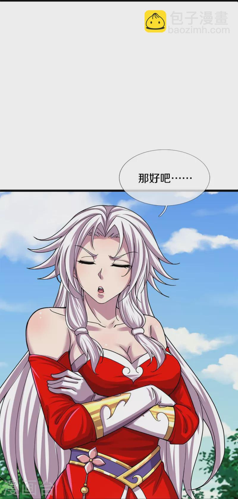 第407话 可怕的女人43