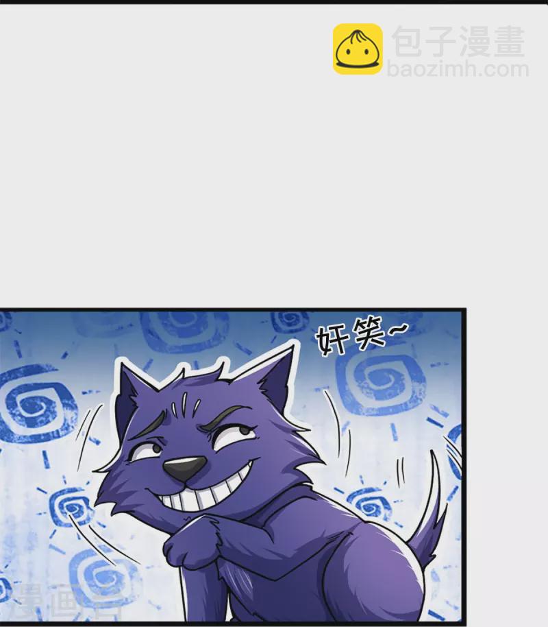 第407话 可怕的女人44