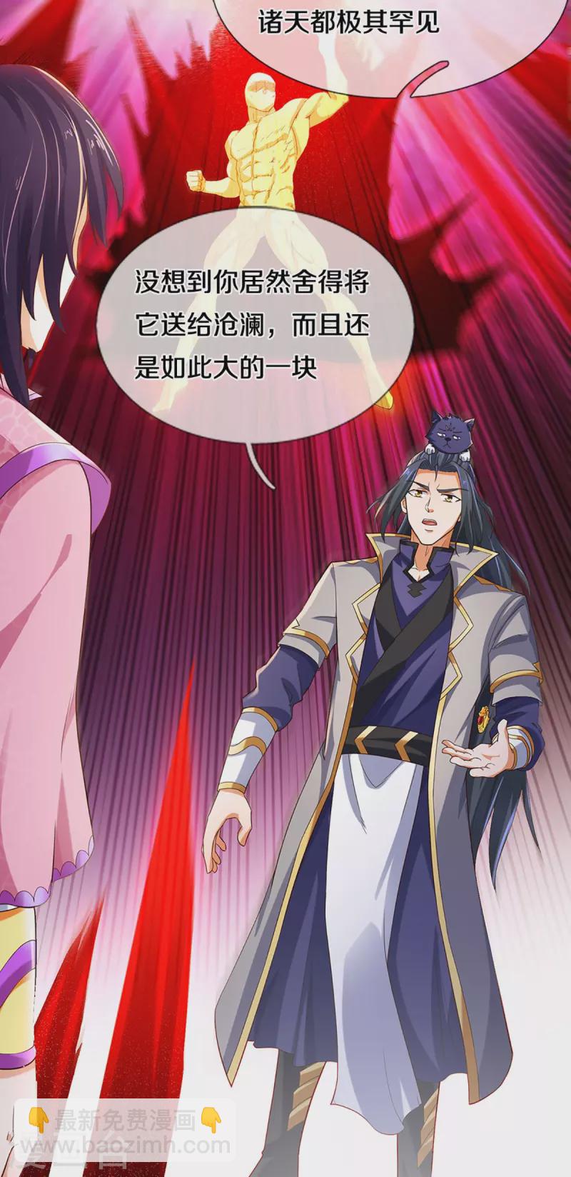 第407话 可怕的女人8