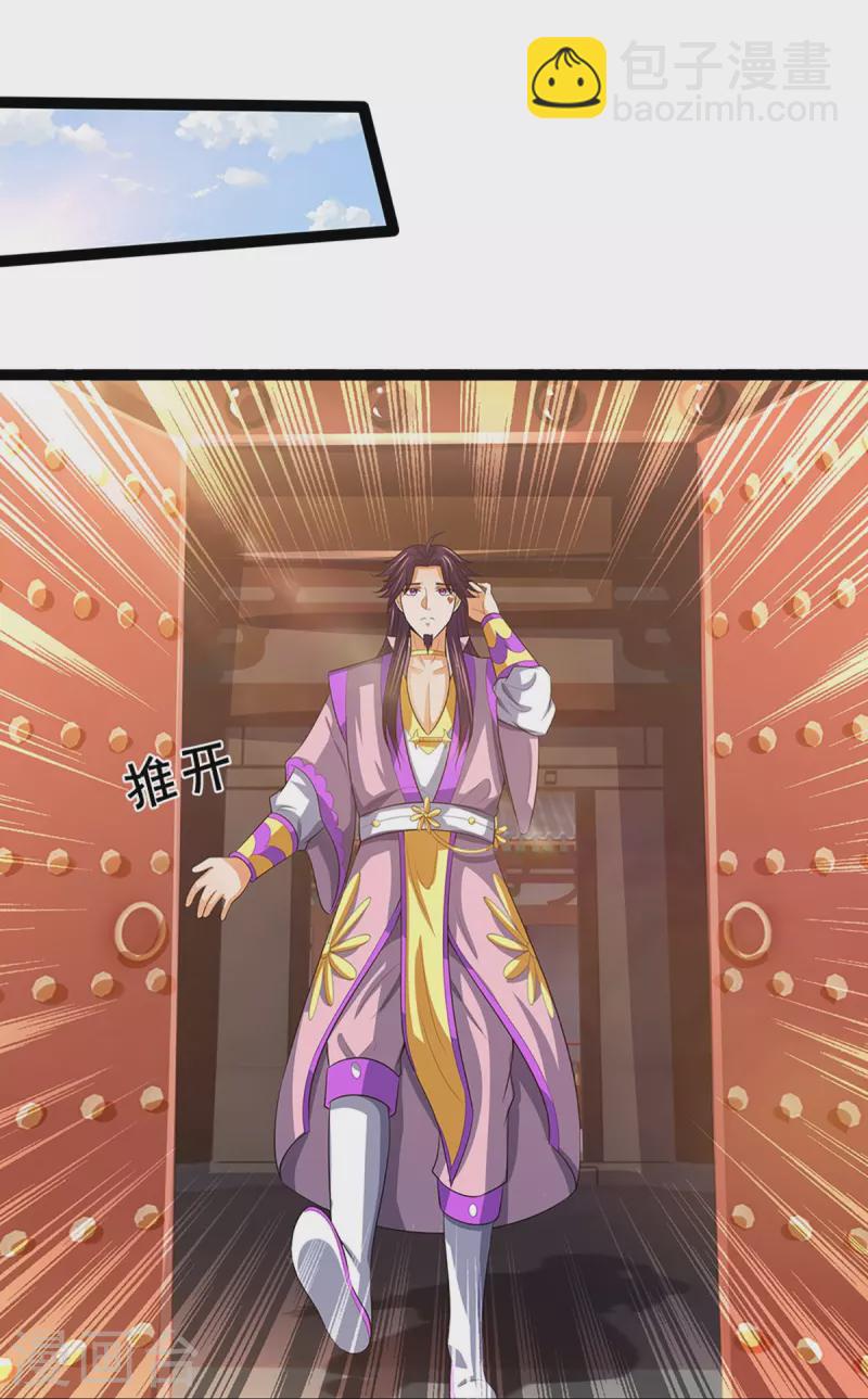 第408话 背叛白家者——死13
