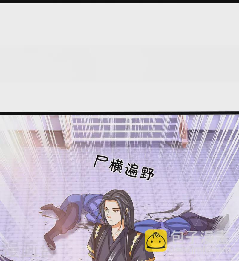 第408话 背叛白家者——死14