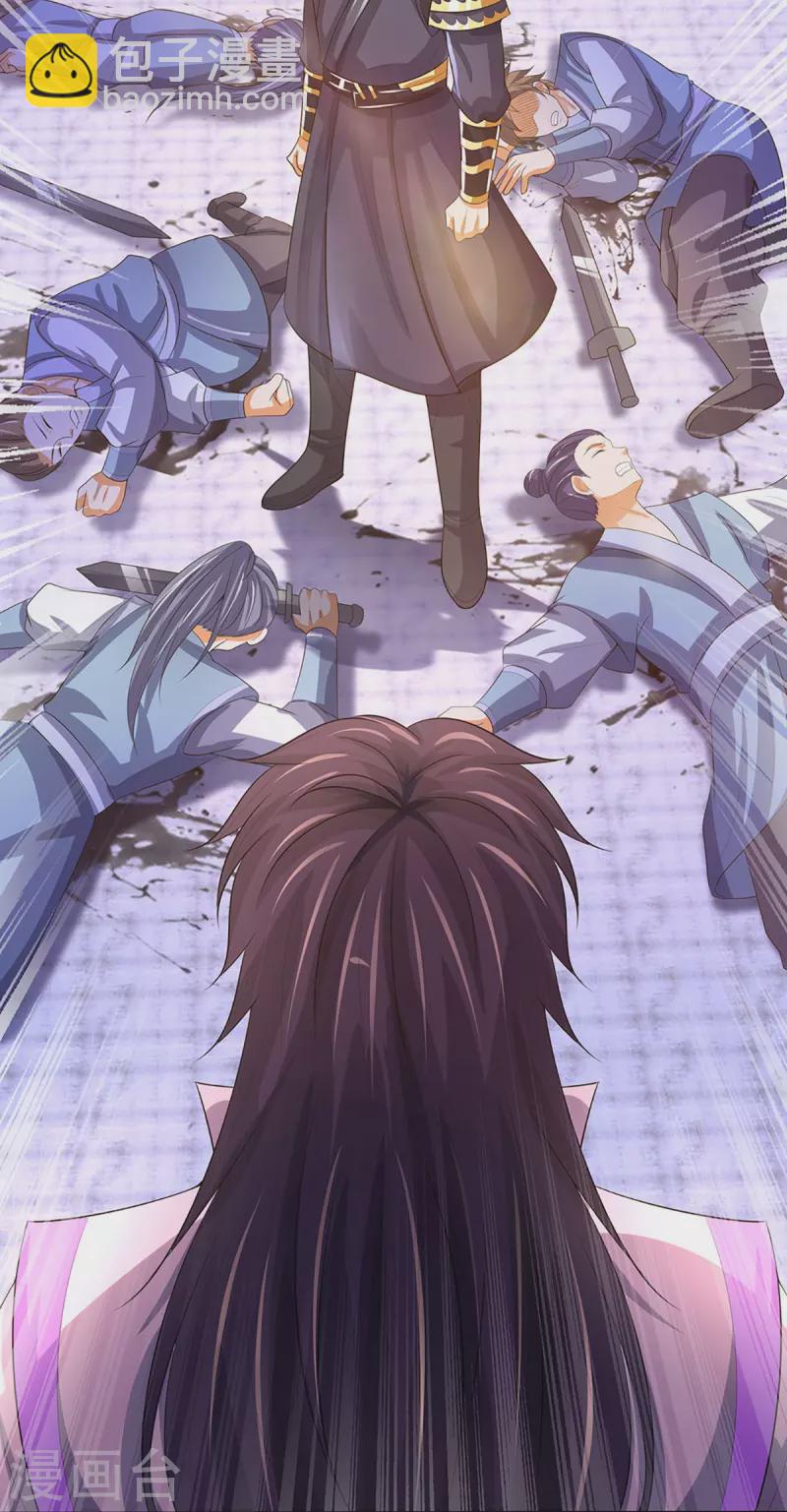 第408话 背叛白家者——死15