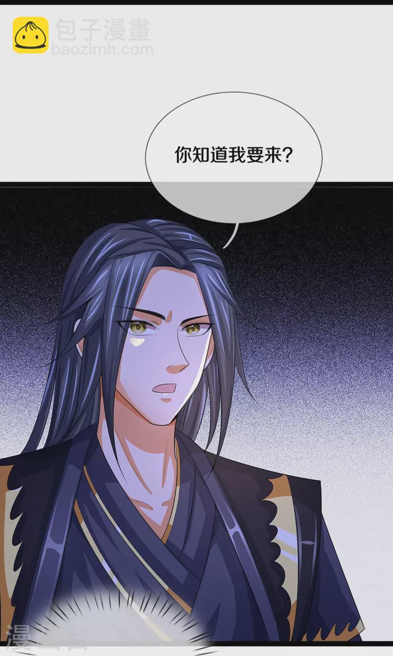 第408话 背叛白家者——死17