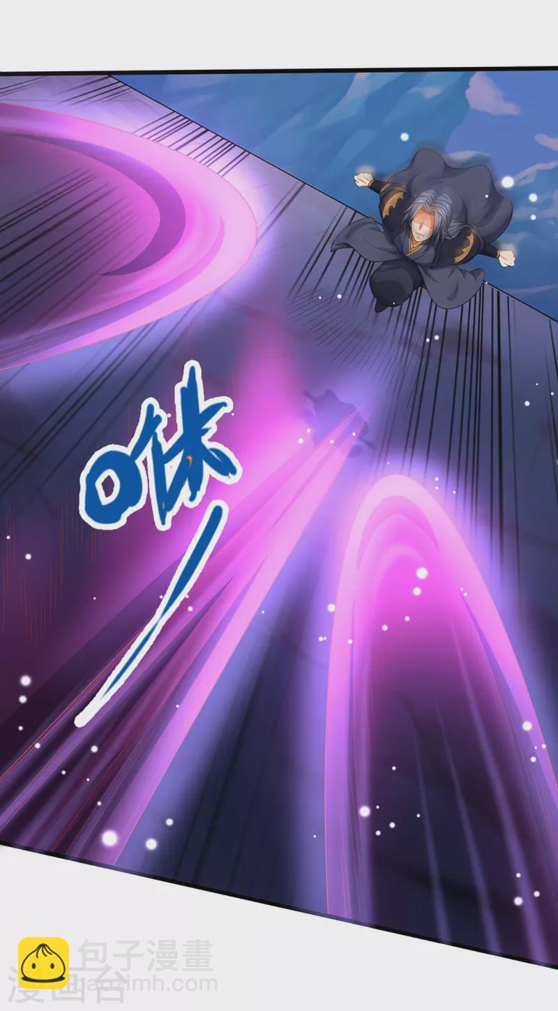 第408话 背叛白家者——死27
