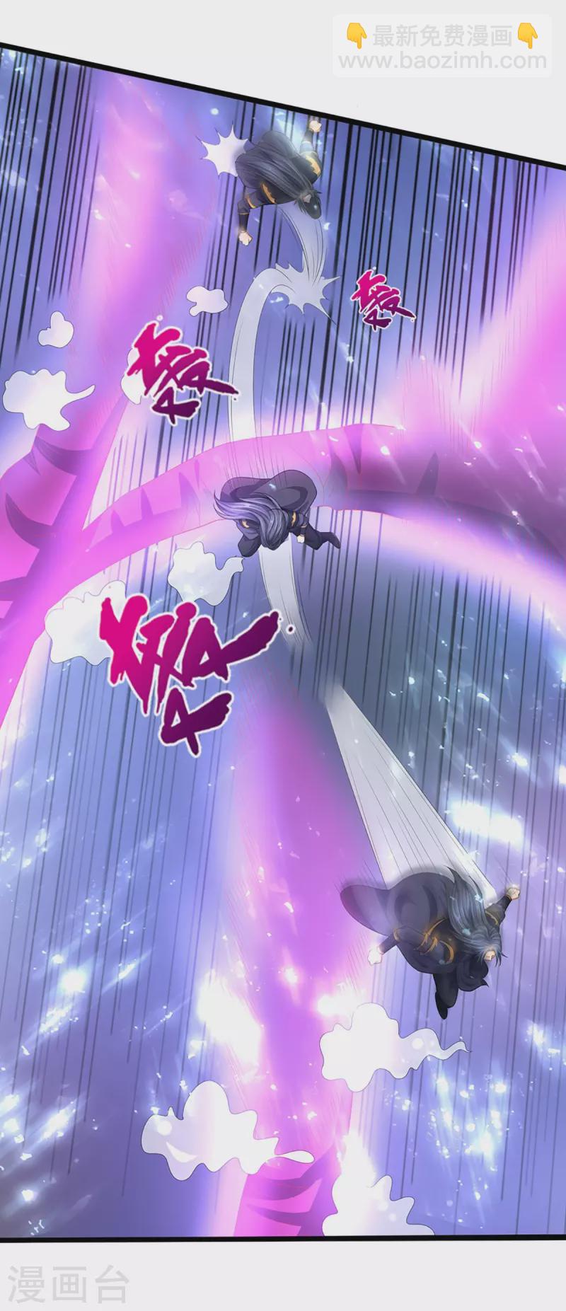 第408话 背叛白家者——死28
