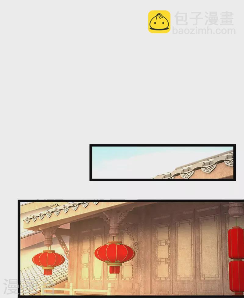 第408话 背叛白家者——死3