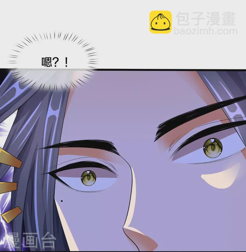 第408话 背叛白家者——死30