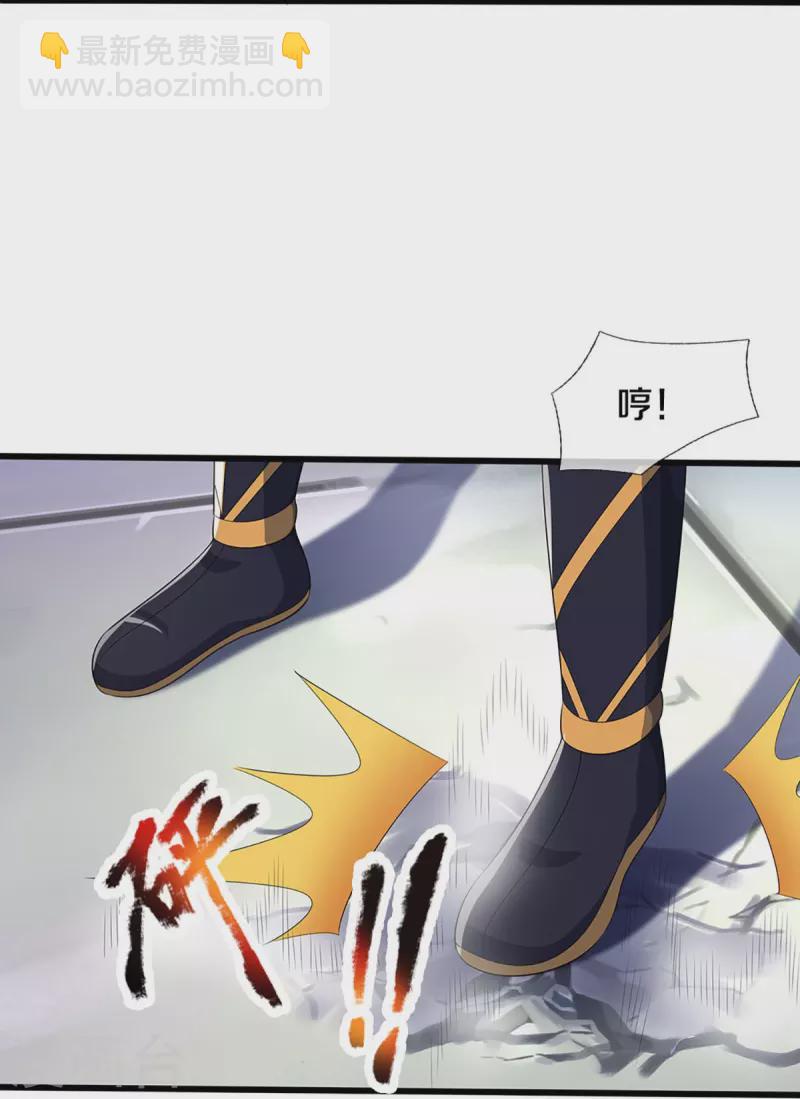 第408话 背叛白家者——死32