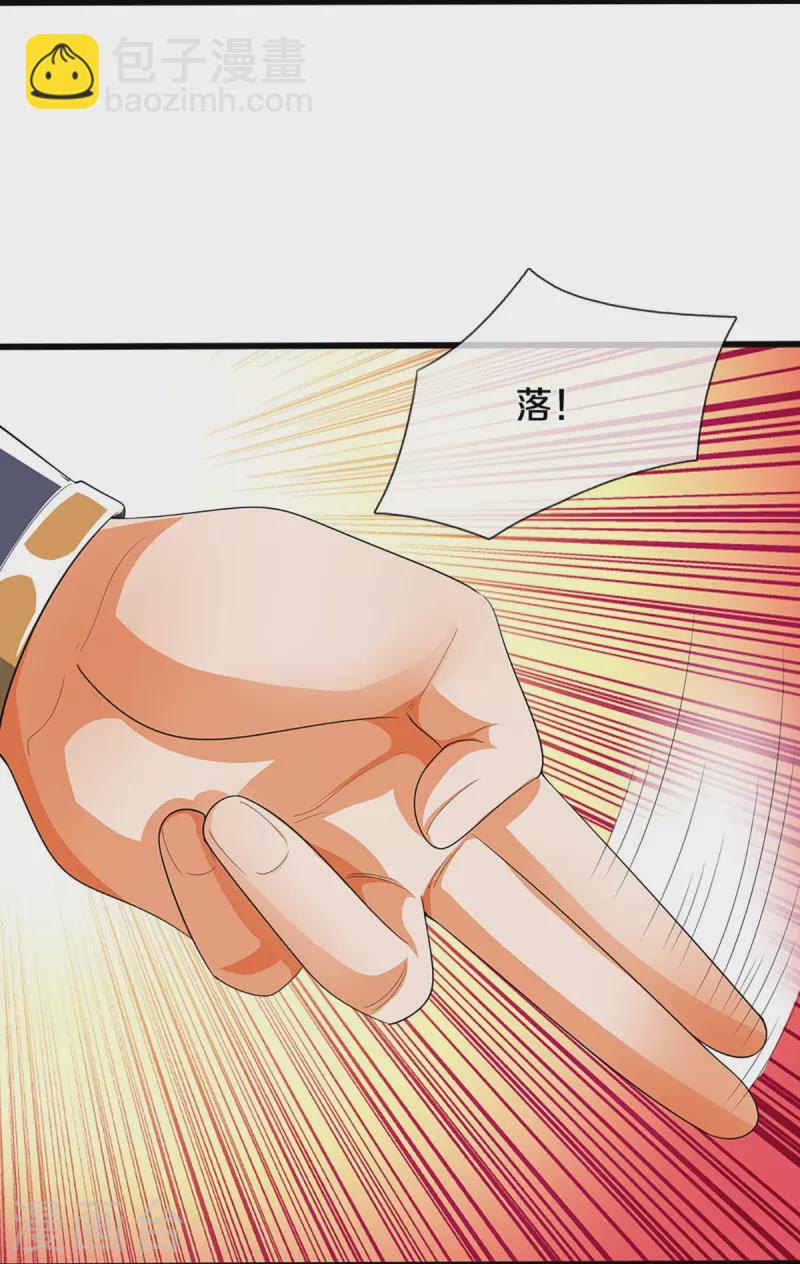 第408话 背叛白家者——死36