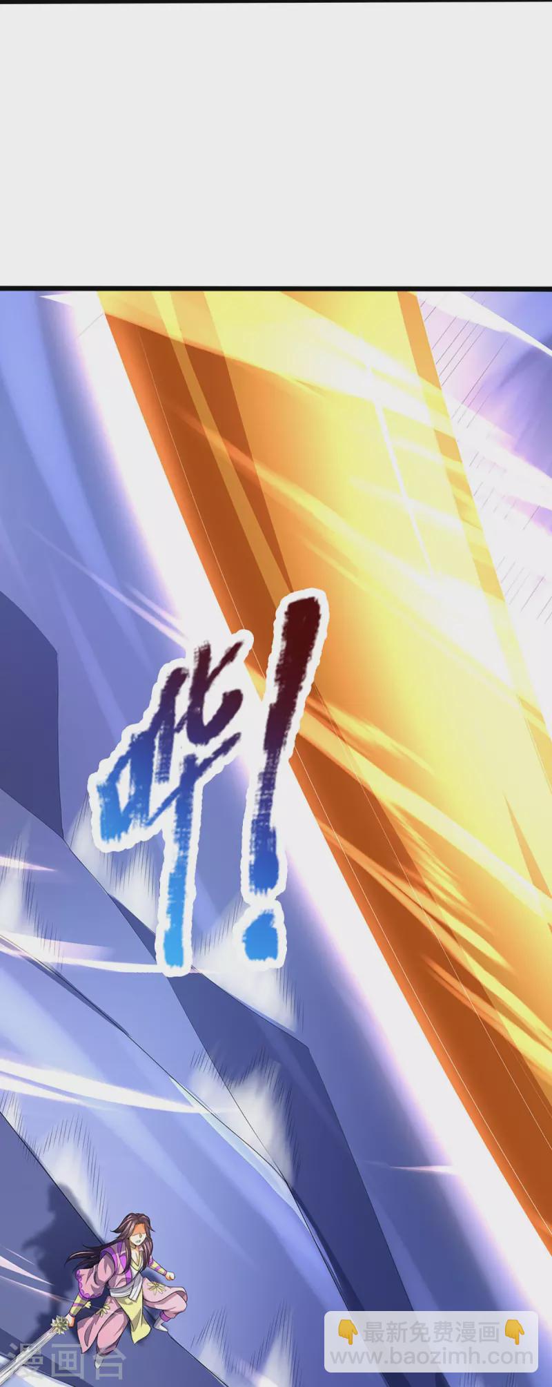 第408话 背叛白家者——死37