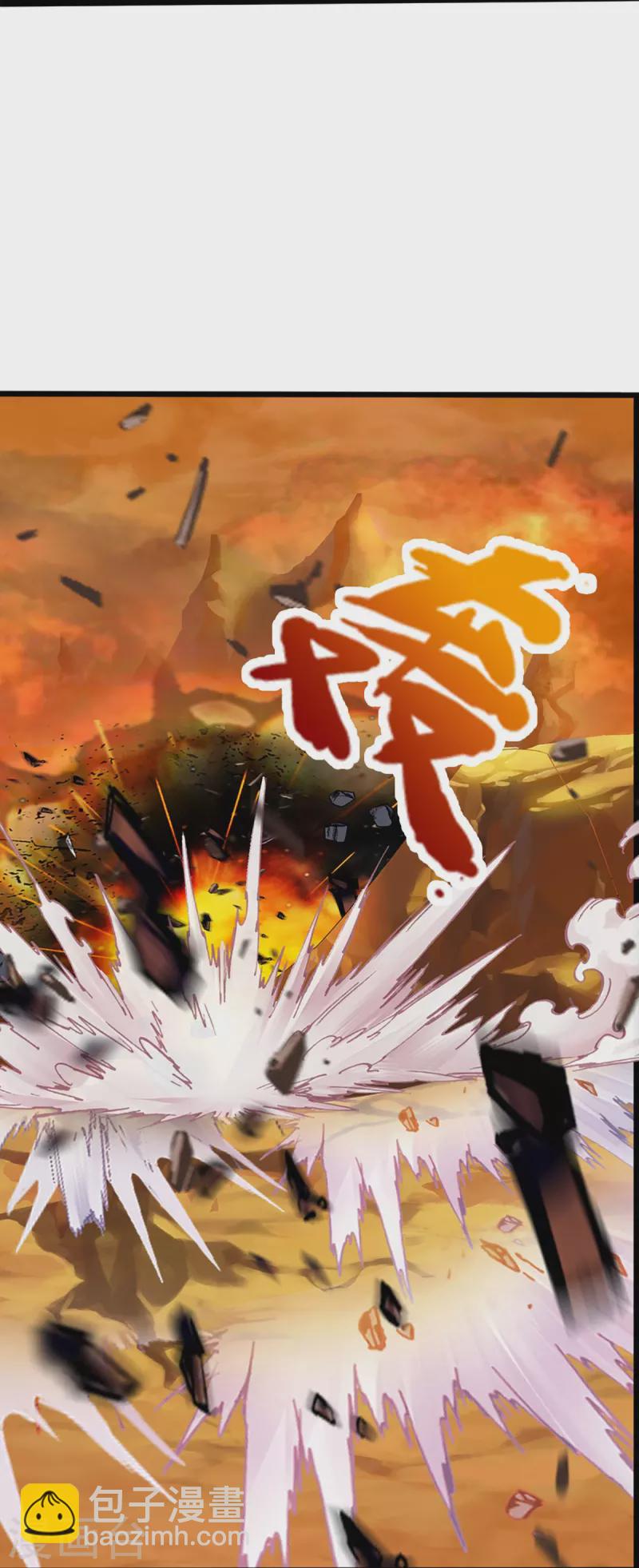 第408话 背叛白家者——死43
