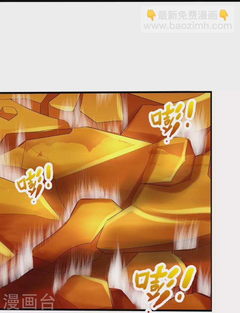 第408话 背叛白家者——死44