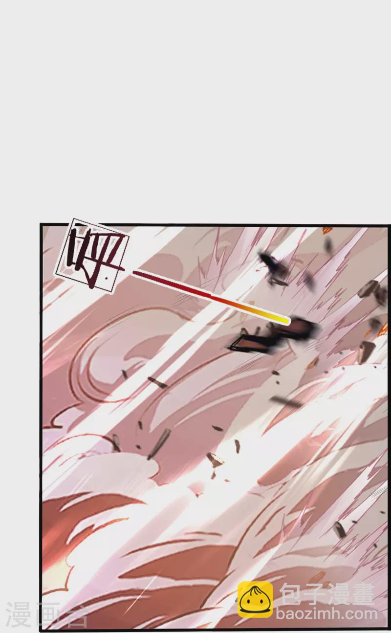 第408话 背叛白家者——死45