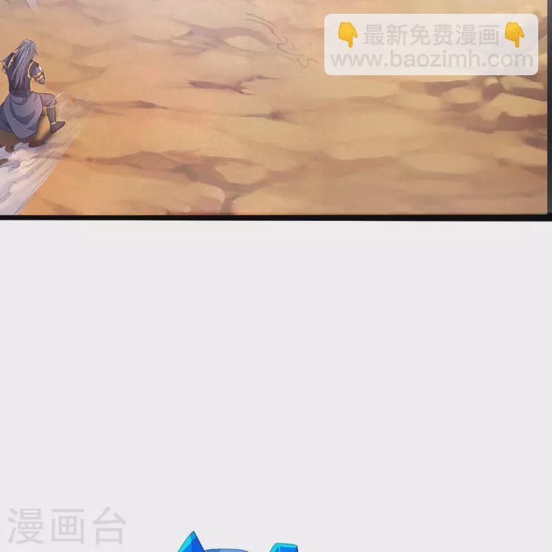 第408话 背叛白家者——死47