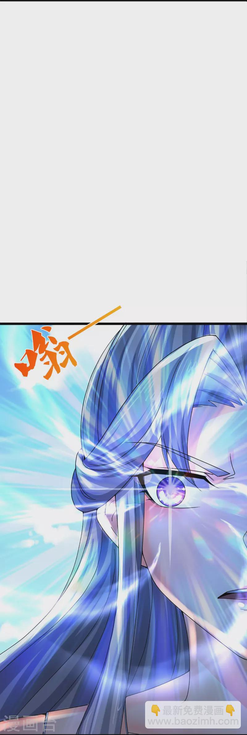 第408话 背叛白家者——死5