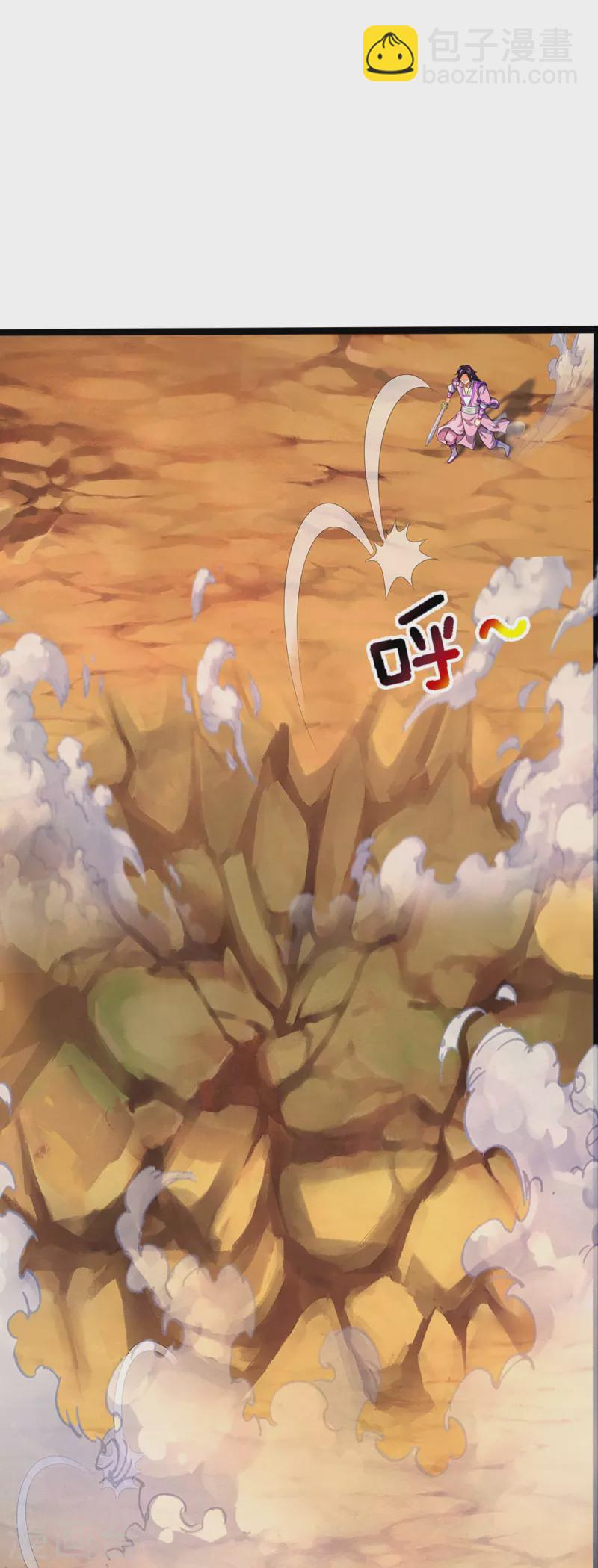 第408话 背叛白家者——死50