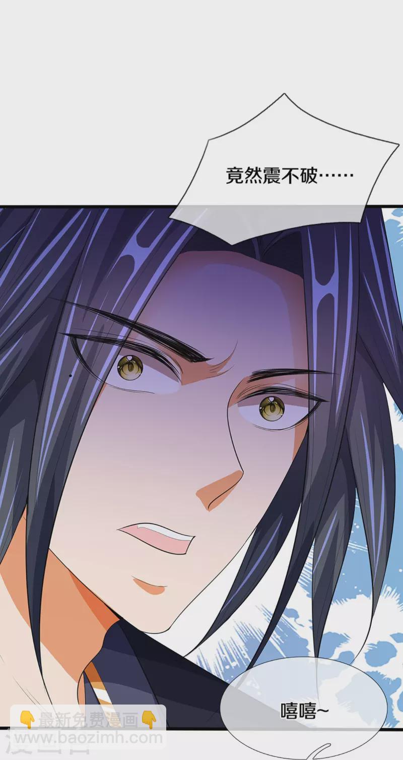 第408话 背叛白家者——死55