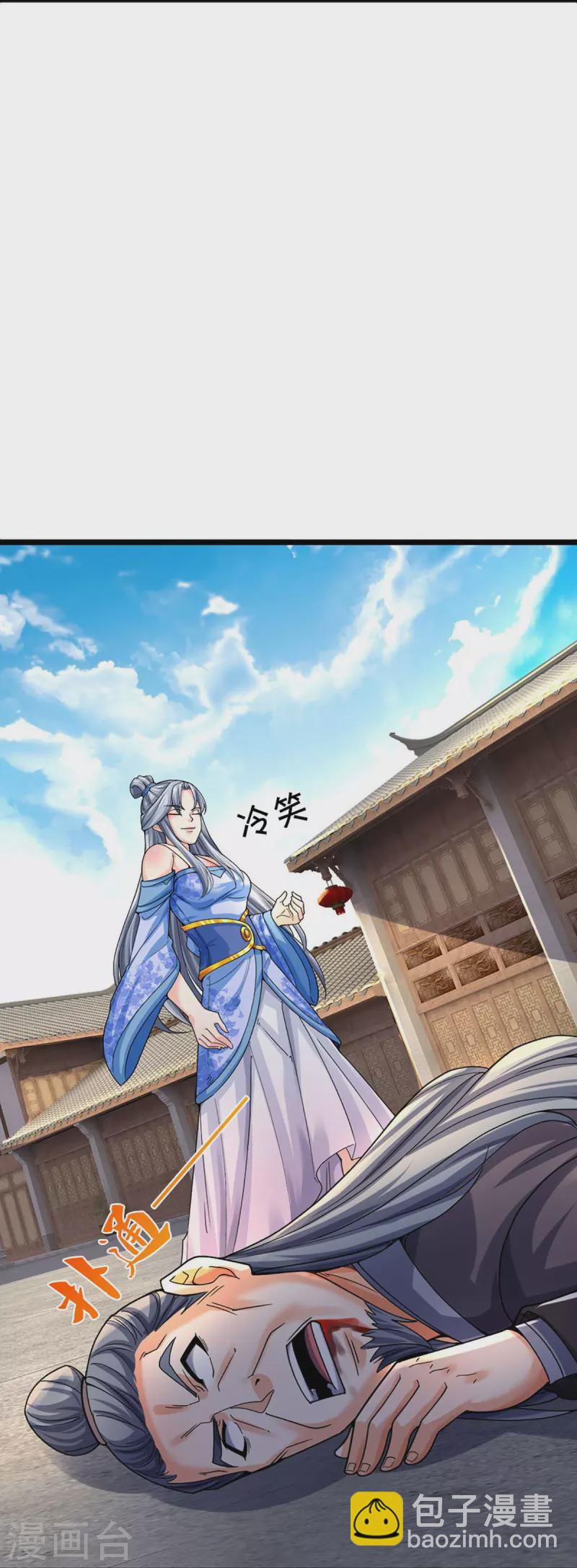 第408话 背叛白家者——死6