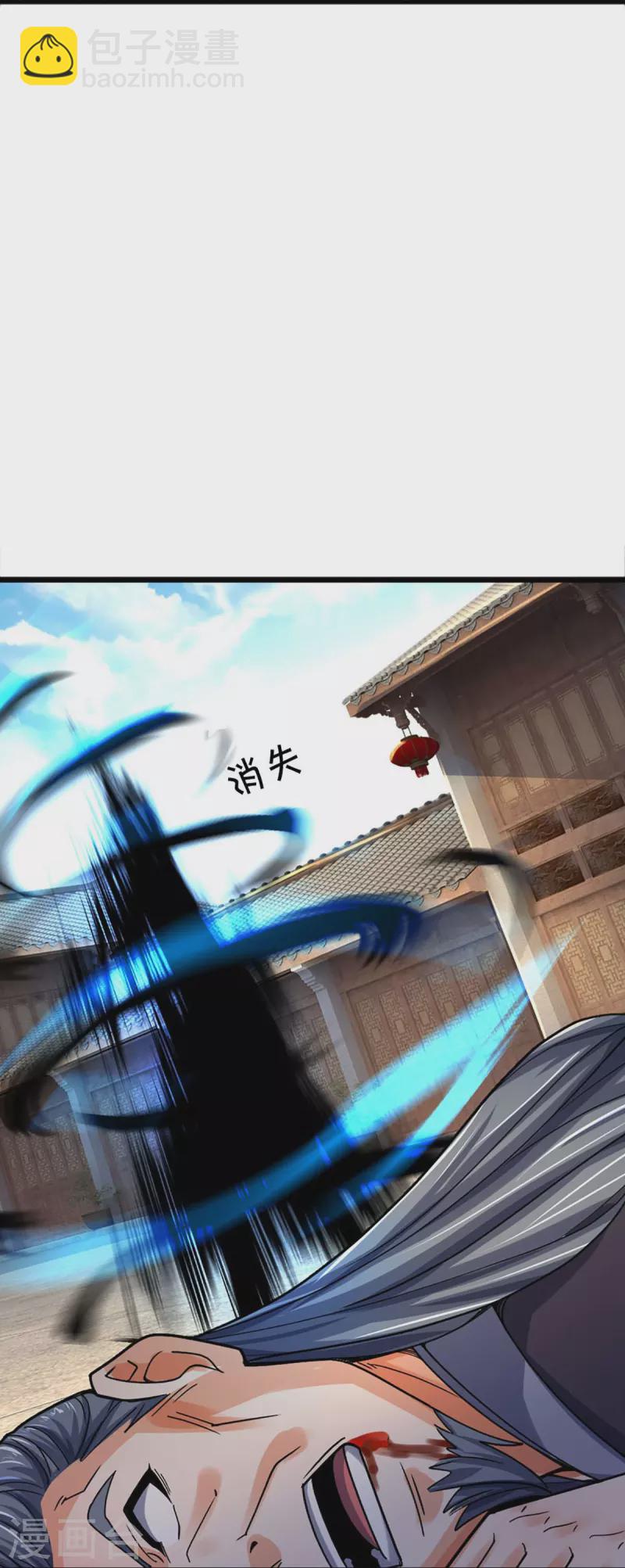 第408话 背叛白家者——死7