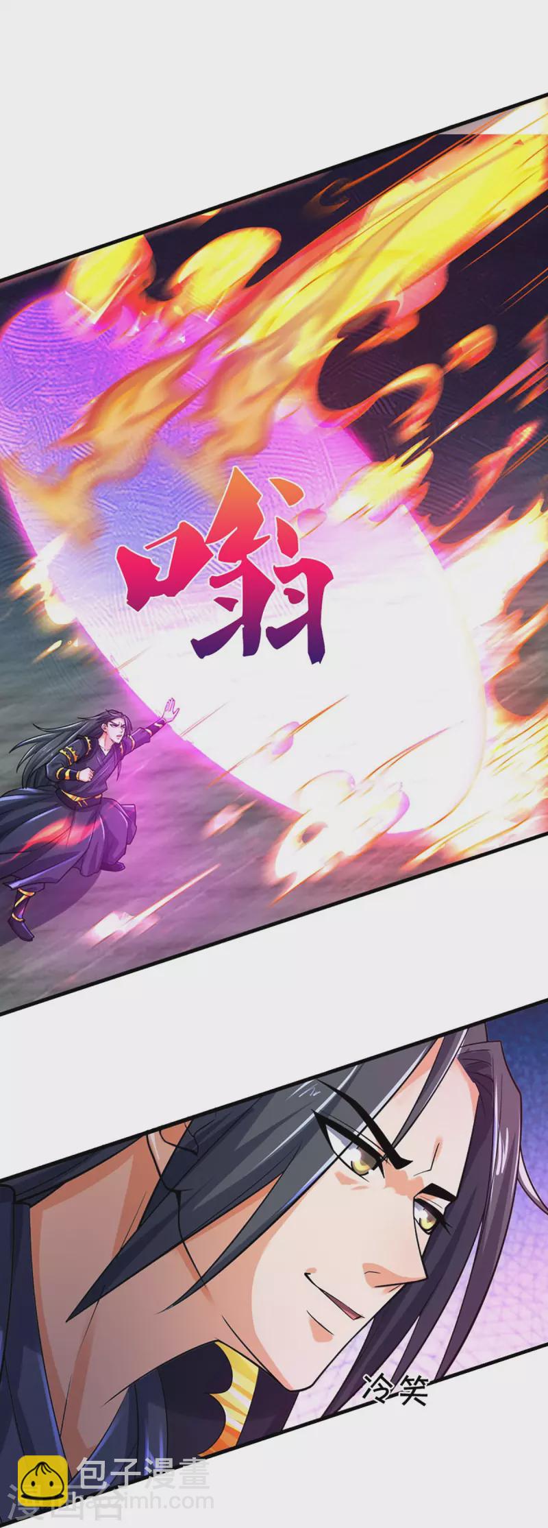 第411话 突袭11