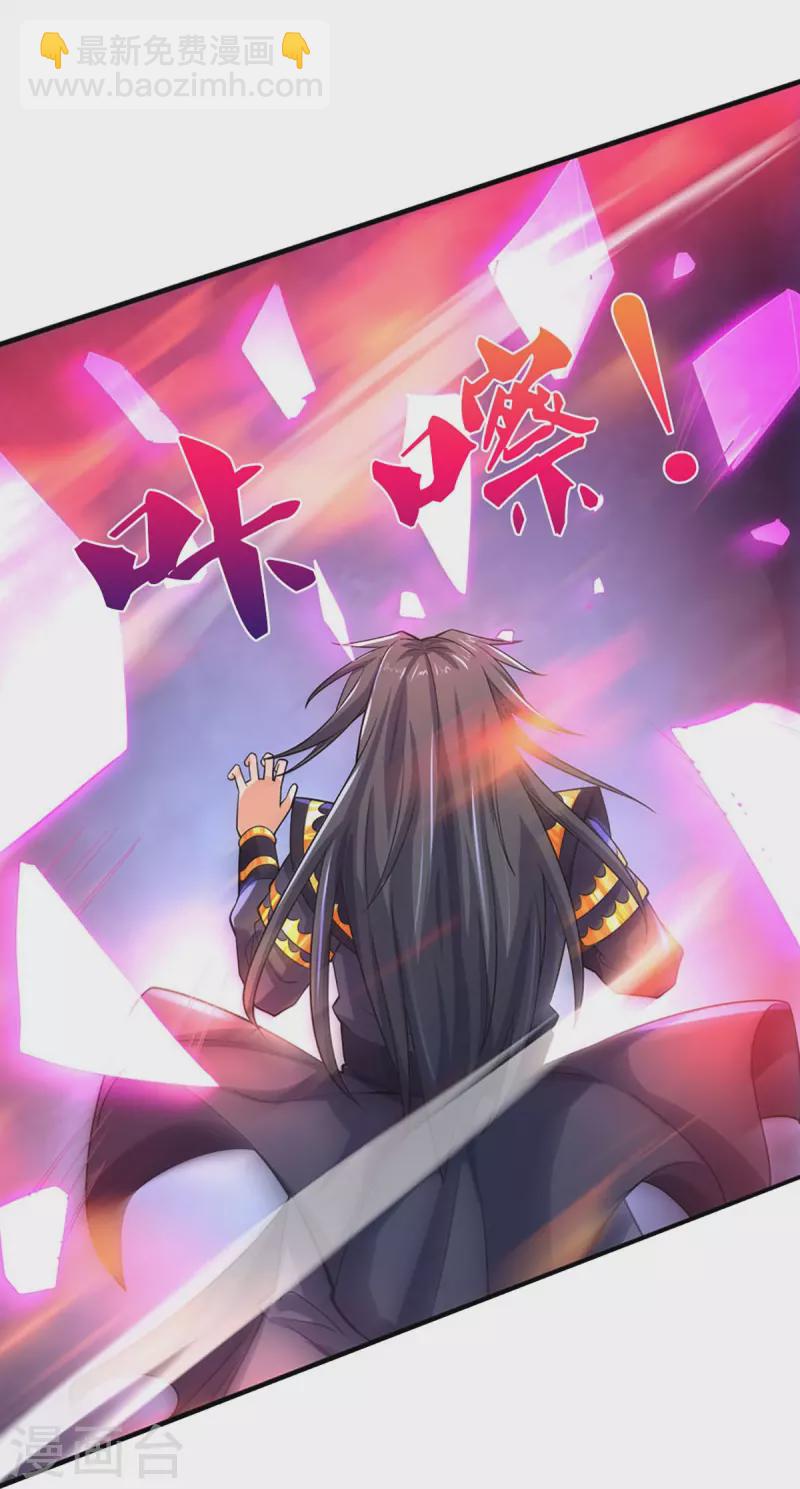 第411话 突袭13