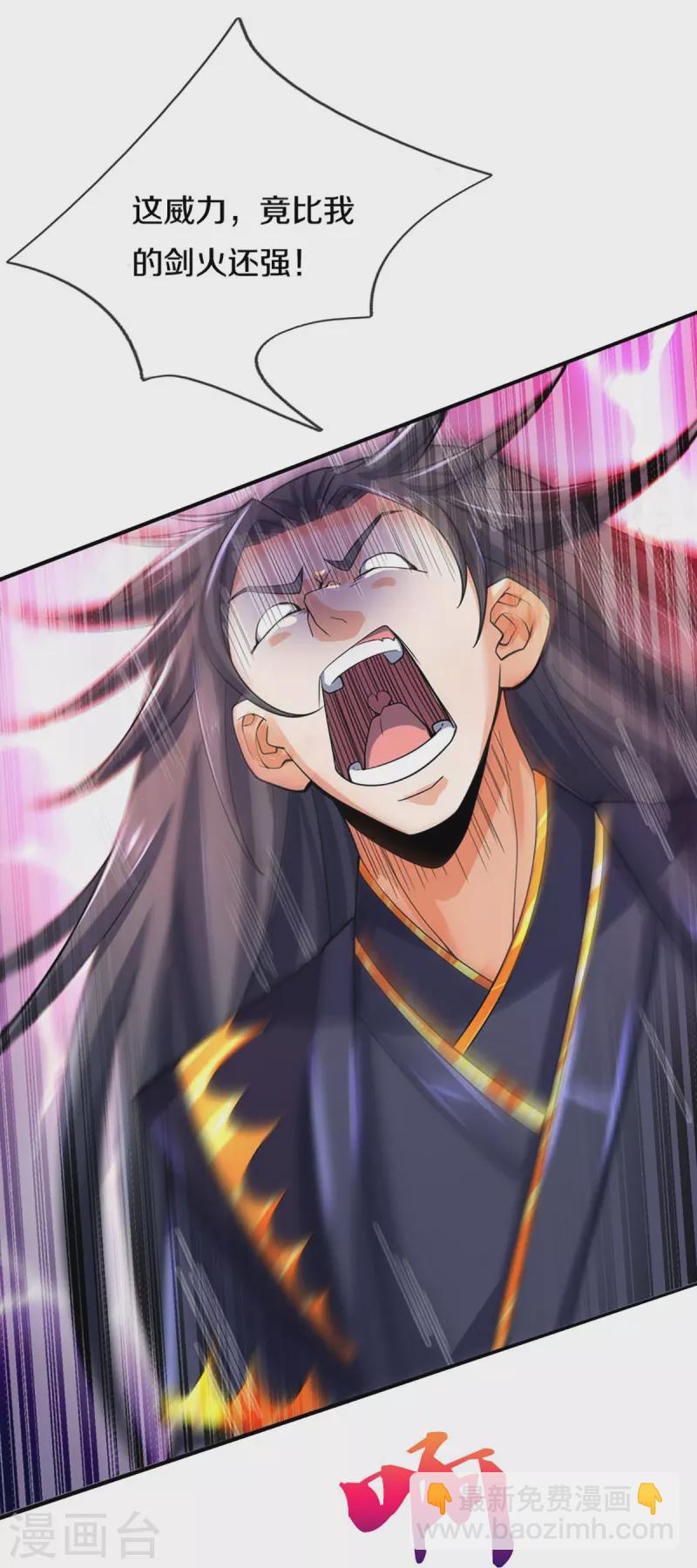 第411话 突袭14