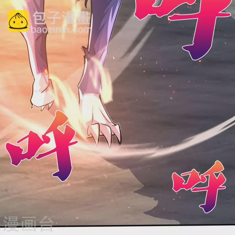 第411话 突袭17