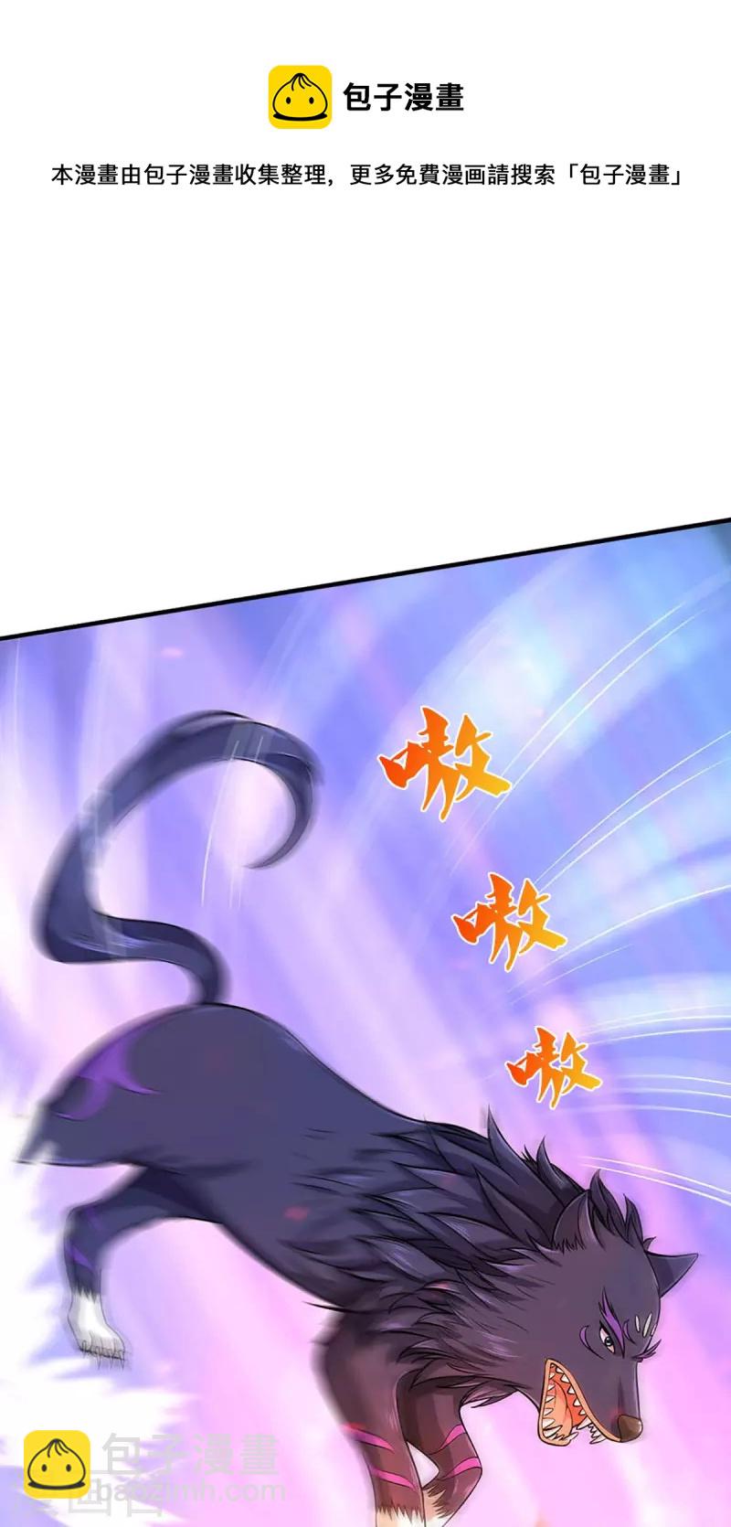 第411话 突袭18
