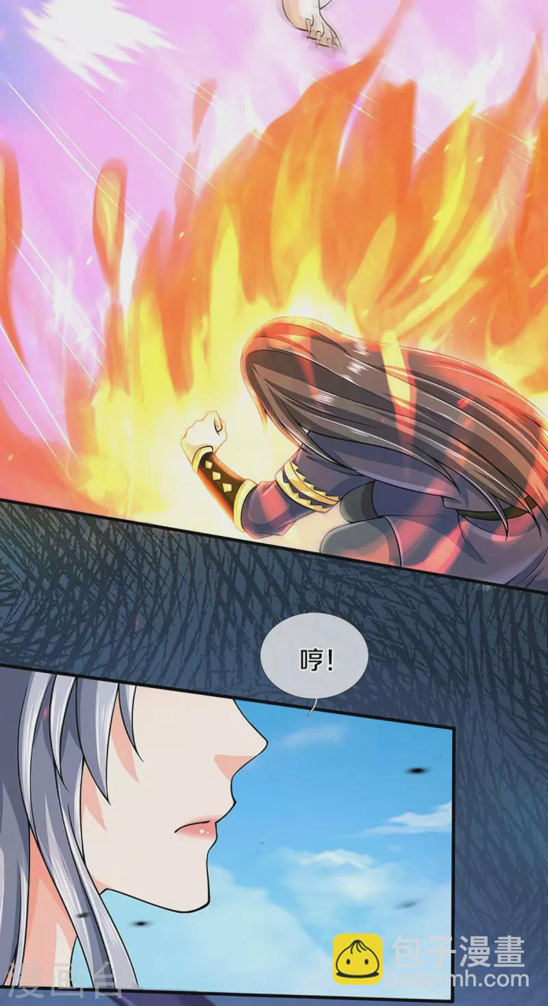 第411话 突袭19