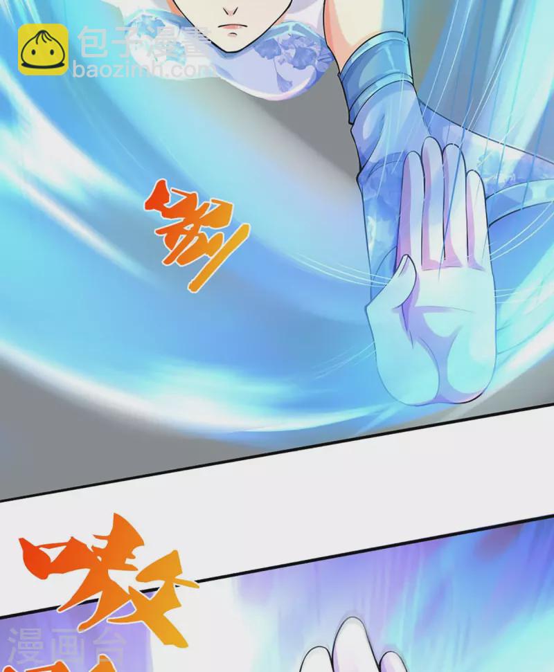 第411话 突袭22