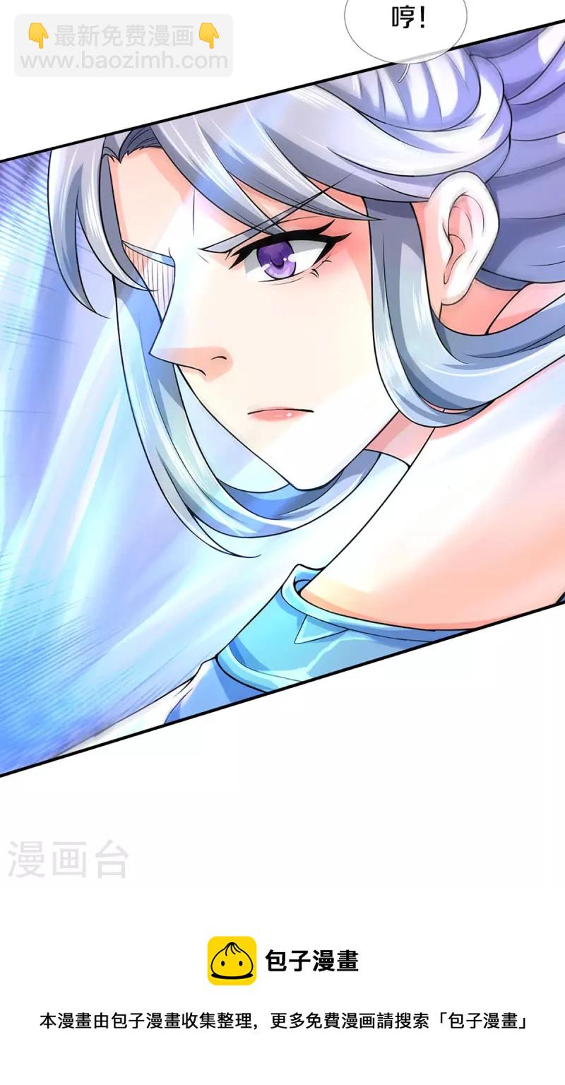 第411话 突袭24