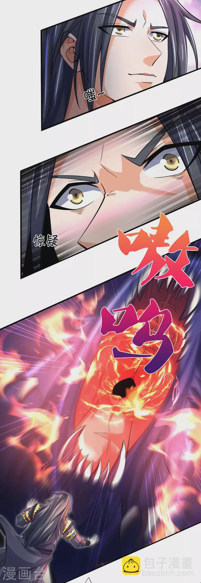 第411话 突袭5