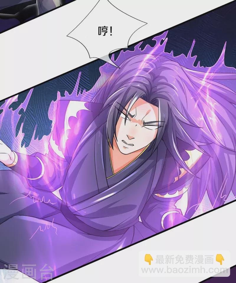 第411话 突袭6