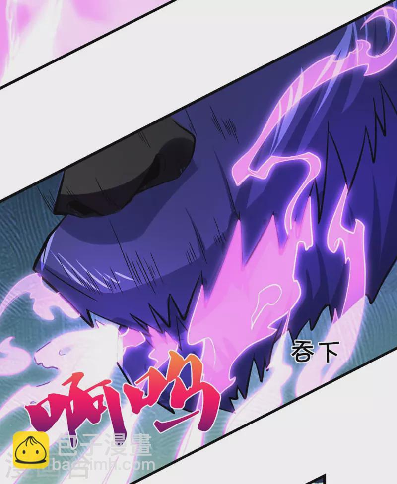第411话 突袭8