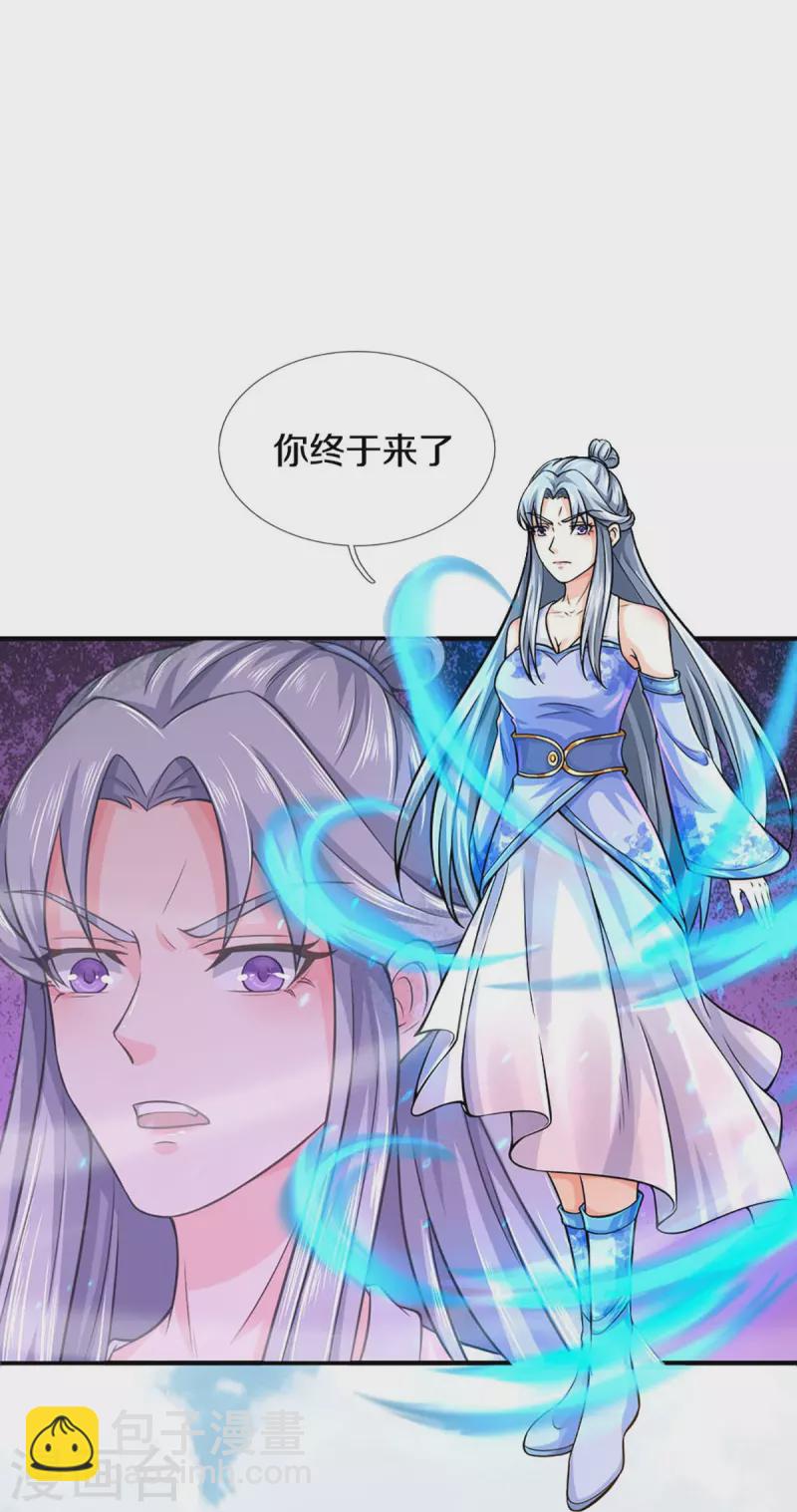 第412话 你终于来了13