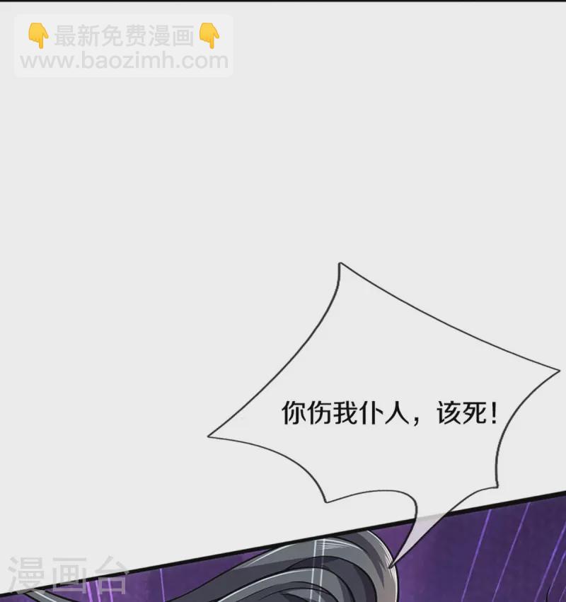 第412话 你终于来了17