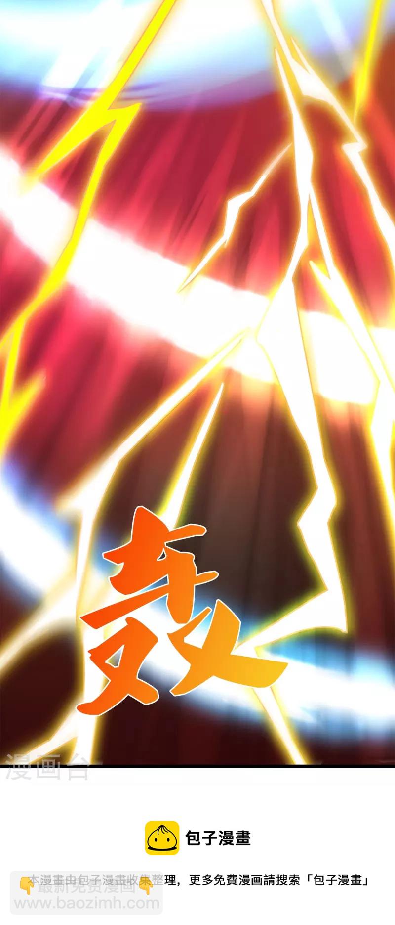 第412话 你终于来了25