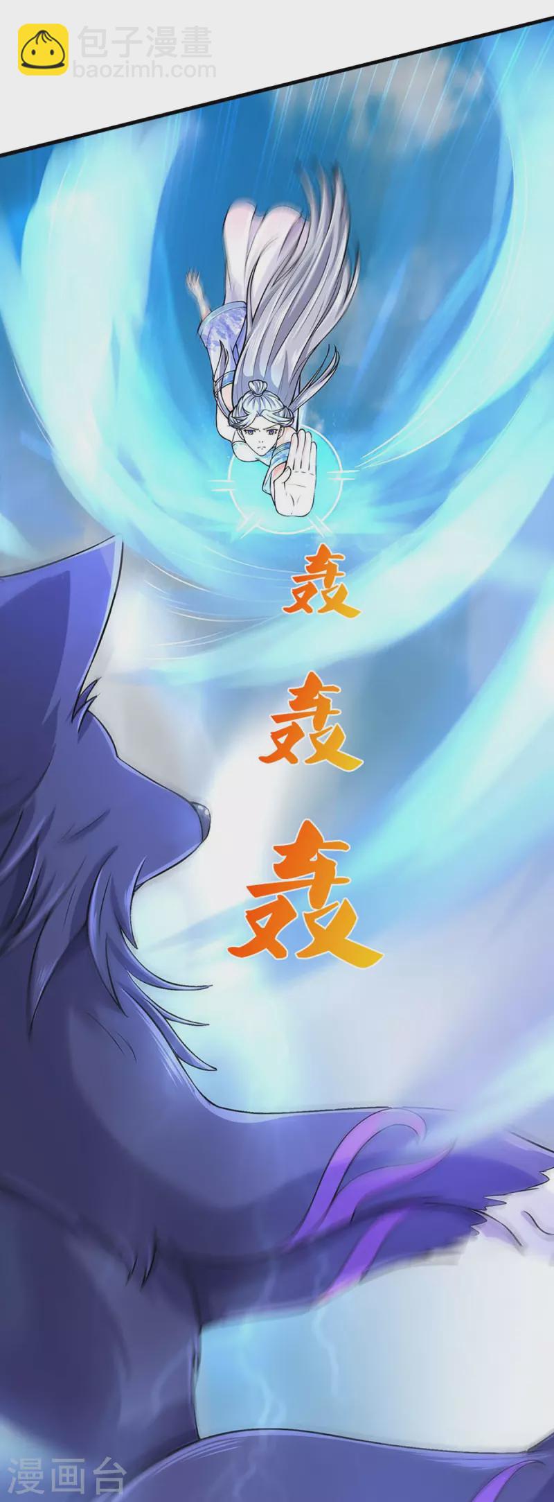 第412话 你终于来了7