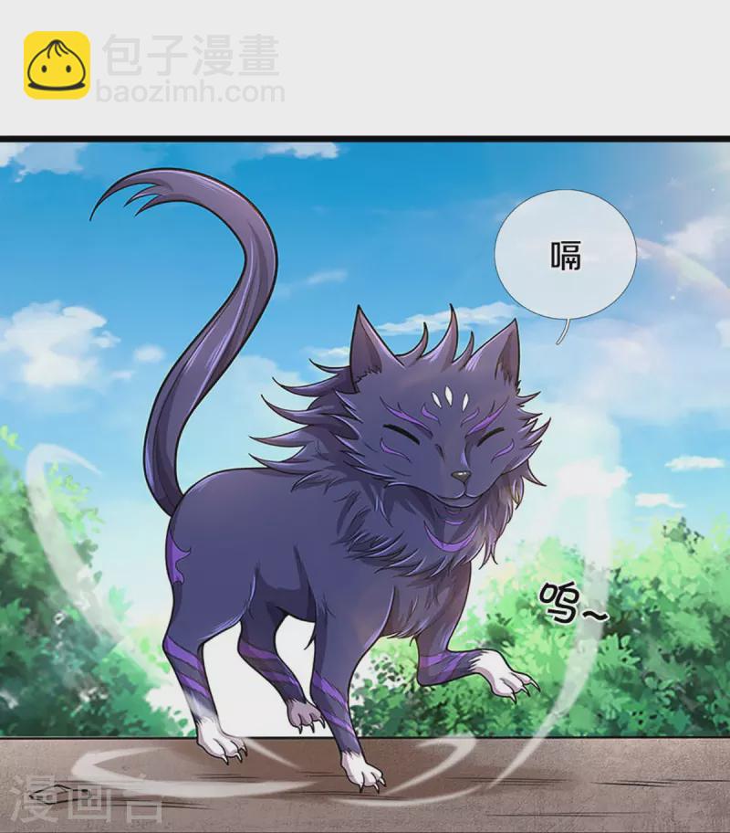 第413话 天地禁绝13