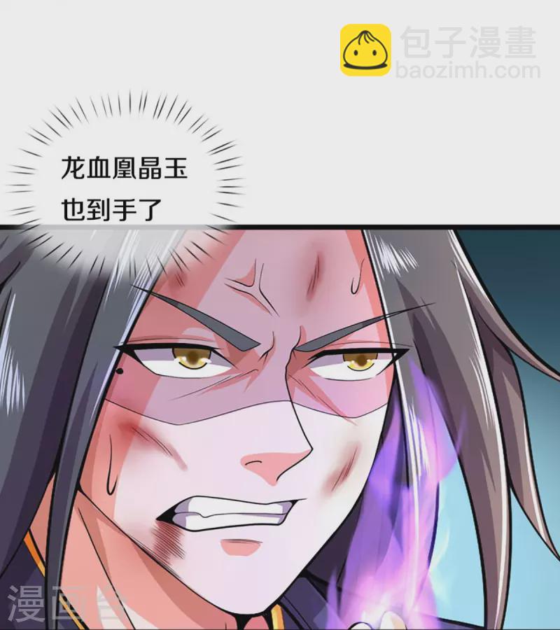 第413话 天地禁绝15