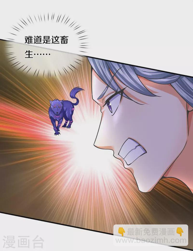 第413话 天地禁绝26