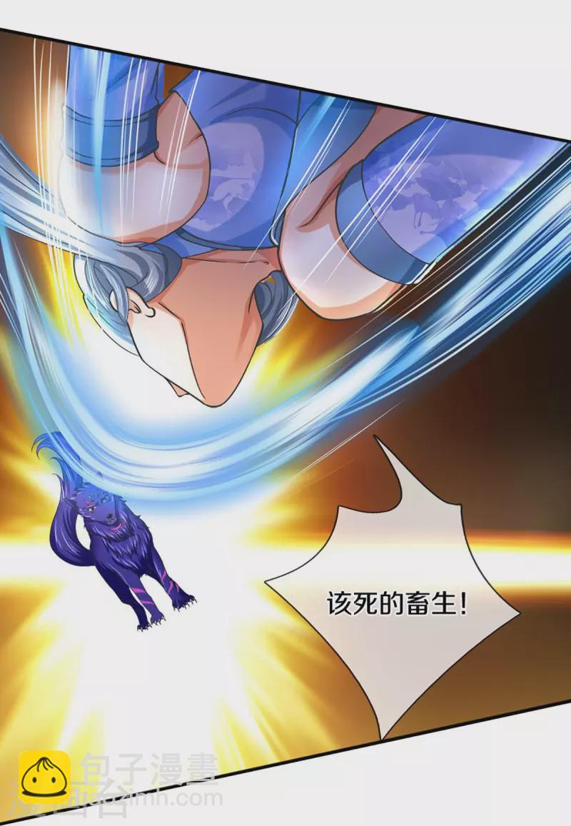 第413话 天地禁绝27
