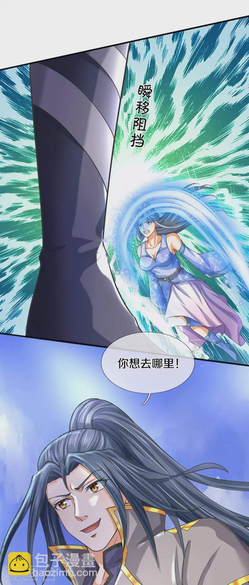 第413话 天地禁绝28