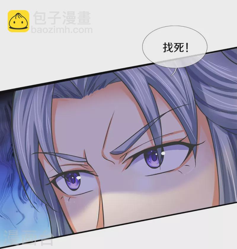第413话 天地禁绝30