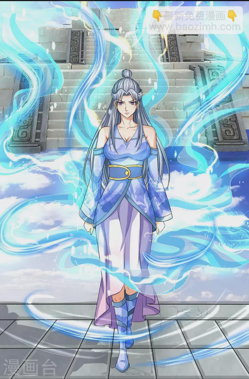 第414话 白剑平的盘算10