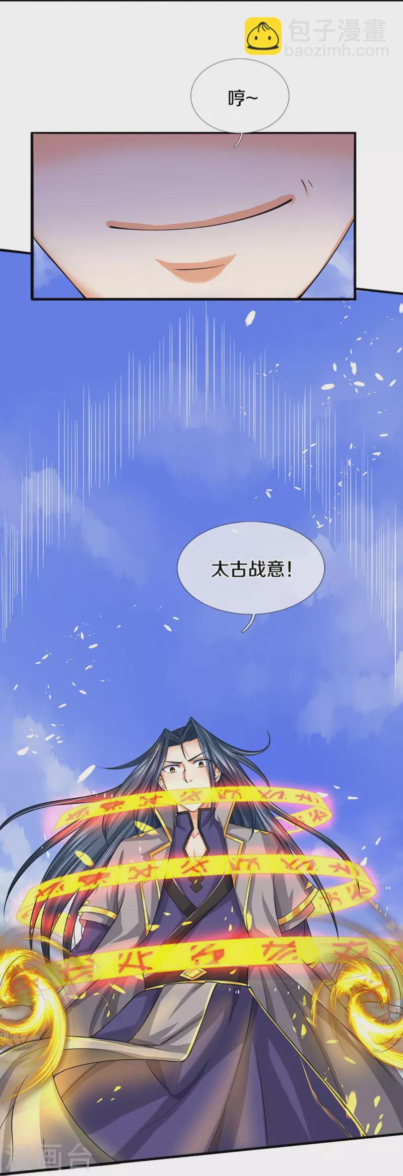 第414话 白剑平的盘算12
