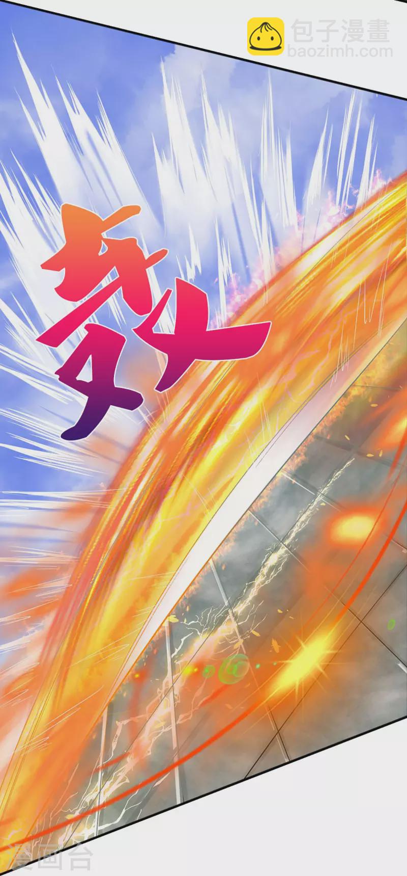 第414话 白剑平的盘算16